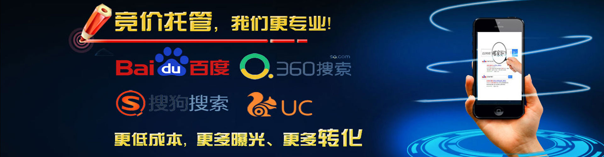 广水sem优化