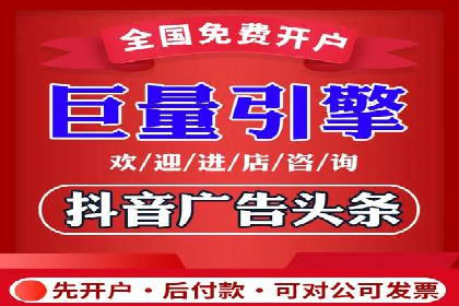 案例分享：信息流广告投放策略实战经验